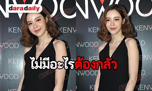 “ไอซ์” เคลียร์ทุกประเด็น ไม่หวั่นถูกแฉอีก มั่นใจไม่ได้ทำอะไรผิด