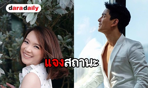 “กัน นภัทร” ตอบแบบนี้ หลังแฟนคลับต่อว่า “เซน เมจกา”