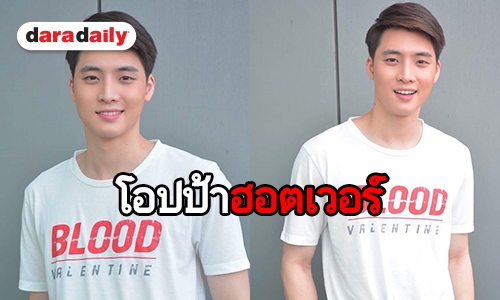 “มีน พีรวิชญ์” ฟาด ภ. 2 เรื่อง ไร้แฟนกลัวเรตติ้งตกหรือไม่ ต้องฟัง