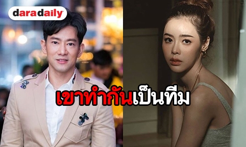 “ชาย อานันทวีป” แฉคนอยู่เบื้องหลัง จ้องทำลายเหยียบ “ไอซ์” ให้จมดิน