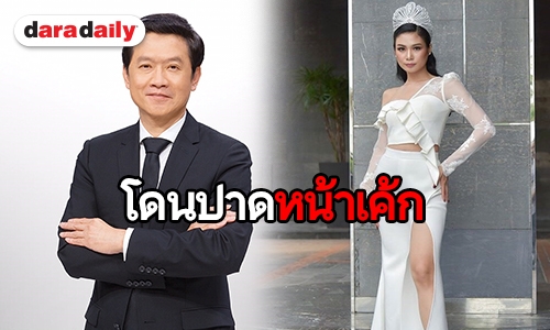 PPTV ตัดหน้า “ช่อง 3” คว้าลิขสิทธิ์ถ่ายทอดสด “มิสยูนิเวิร์ส 2018”