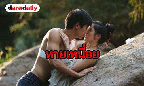 นาทีสุดท้าย “ไมค์-พีค” ขออำลา “เล่ห์รักบุษบา”