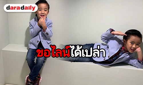 โอปป้าหล่อบอกต่อด้วย นี่ไง “น้องณดล” ลูกชายของ “กบ สุวนันท์”