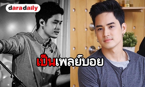 “เก้า” ปรับลุคให้โตขึ้น เผยละคร “เงา” ให้แง่คิดต่อชีวิต