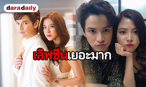 “เต๋า” ปรับลุคเป็นหนุ่มกะล่อน ยอมรับเขินเล่นเลิฟซีน “ใบเฟิร์น”