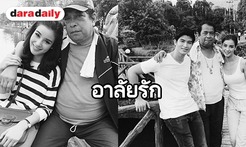 คนบันเทิงเศร้า แห่โพสต์ อาลัยรัก “อาเปี๊ยก พิศาล”