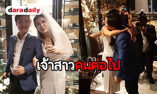 เจ้าสาวคนล่าสุด “บี มาติกา” ถูก “ไฮโซกร กรกฤษ” ทำเซอร์ไพรส์ขอแต่งงาน 