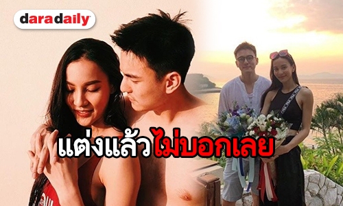 “กรีน-ธันวา” สวีทหวาน จน "วี วีรภาพ" แซว "แต่งงานแล้วไม่บอกพี่"