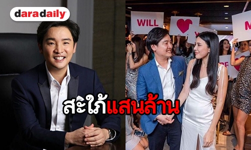 เปิดโปรไฟล์ “ไฮโซกรกฤช” ว่าที่เจ้าบ่าวของ “บี มาติกา”