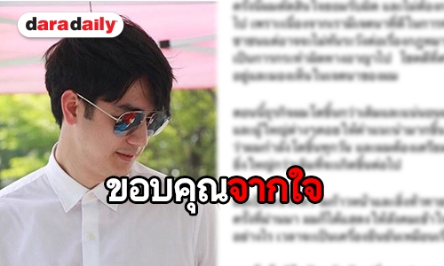 “ฟิล์ม รัฐภูมิ” เคลื่อนไหว! เรื่องนี้จะสอนให้เราโตขึ้น