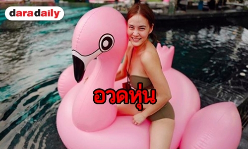 เอาใจไปเลย! “เจนี่” ลุคนี้ มัดแกละ เซ็กซี่เบาๆ ทะเลภูเก็ต