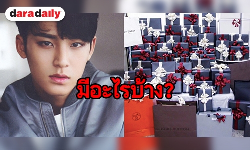 เปิด 7 สิ่งสุดพิเศษที่แฟนคลับมอบให้ไอดอลเป็นของขวัญ 