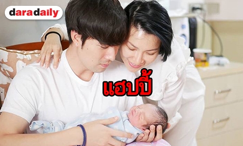 “ซัน ประชากร” เล่าโมเมนต์หลังช่วยเลี้ยง “น้องปกป้อง”