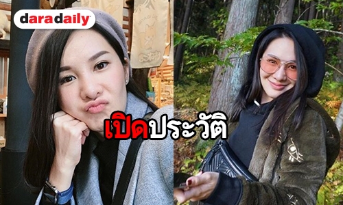 ส่องประวัติ “แพร อาภัสสรา” หรือ “ชมพูนุช” ใน “ในคืนหนาว แสงดาวยังอุ่น”