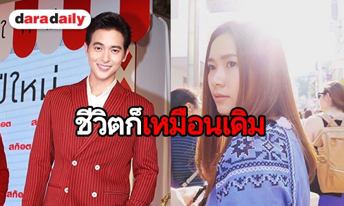 ​​​​​​​“เจมส์ จิรายุ” สบายใจแฟนคลับเข้าใจหลังเปิดตัว “โฟม”