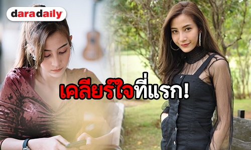 อ้าวเฮ้ย! น่าเสียดาย “แจมมี่” โดนถอนตัว “ตะกรุดโทน” ฟ้าผ่า