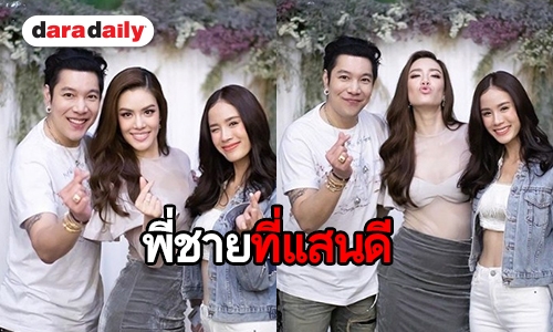 เลิกราไม่เลิกรัก! “เกรซ-ก้อง” กับโมเมนต์ดีๆ ในวันพิเศษ