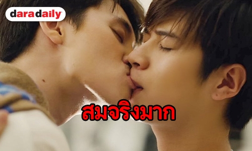 เปิดใจ “มีน พีรวิชญ์” กระแส MV ปัง! อาสาขอจูบจริง “แปลน รัฐวิทย์”