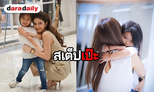 เอวพลิ้ว "มะลิ" ออกสเต็ปสายแดนซ์ตัวจริง