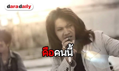 รู้จัก “ริม” นักร้องนำ Silly Fools เสียงเอกลักษณ์ที่ไม่ใช่เงาใคร