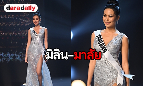 เปิดแฟชั่นชุดราตรีของ "นิ้ง โศภิดา"