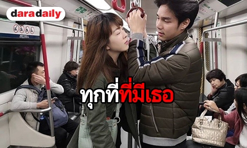 หวานจัดหนัก! "บูม กิตตน์ก้อง" พา "กีฟ ดราภา" เที่ยวฮ่องกง