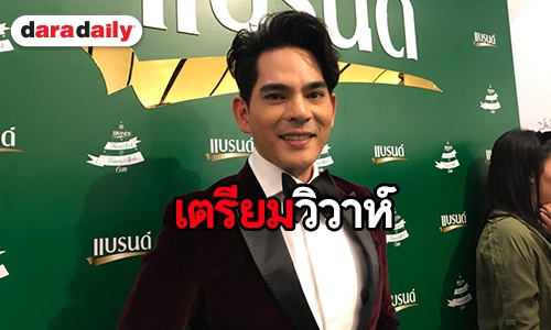 “บิ๊ก ศรุต” ประกาศข่าวดีเตรียมแต่งปีหน้า พร้อมอัพเดทอาการป่วยแฟน