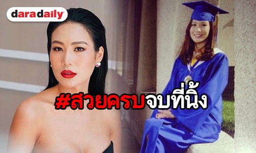 ทำไมต้องเธอ! “นิ้ง โศภิดา” ตัวแทนสาวไทยประกวดมิสยูนิเวิร์ส