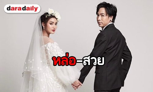 “ชมพู่ ก่อนบ่าย” ควงแฟนหนุ่ม “บอย” ถ่ายพรีเวดดิ้งหวานฉ่ำ