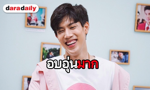รักแหละ “เกรท สพล” กับงานแฟนมีตติ้งสุดหวาน