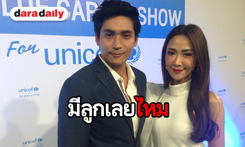  “ยุ้ย-ธันน์" กังวลเรื่องเชิญแขกงานแต่ง 11 ม.ค. ตอบชัดพร้อมมีลูกเลยไหม