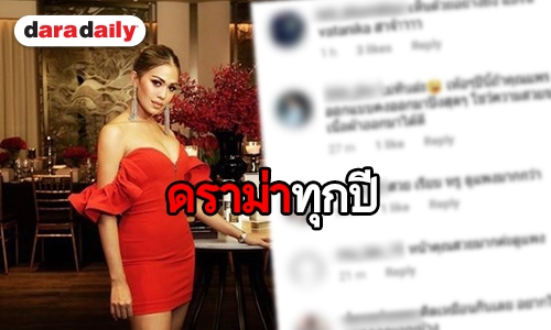 “แพร วทานิกา” ว่าไง? แฟนนางงามเชียร์ออกแบบชุดปีหน้า