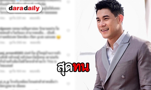 “กาย รัชชานนท์” เดือด! โพสต์คลิปแฉเจอสองแถวเชียงใหม่โก่งค่ารถ