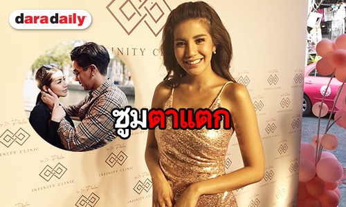 กำเดาแทบพุ่ง! “ใบเตย” แหวกซีทรู “ดีเจแมน” มีหึง