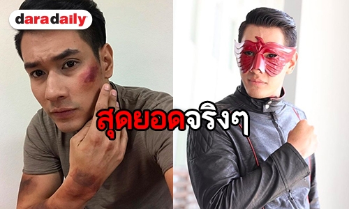 ไม่หวั่นอาถรรพ์! “อ๋อม” กลายร่าง เป็น “อินทรีแดง" สปิริตเกิน 100