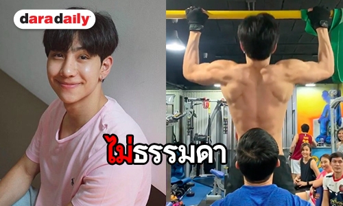 “ม่อน ธนัชชัย” อวดกล้าม ซิกซ์แพคเป็นลอน! No Photoshop