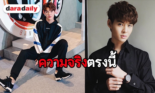 เปิดใจที่แรก “เชน ผจก. เซ้นต์ ศุภพงษ์” หลังโพสต์ IG เซย์กู๊ดบาย “เก่ง ผจก.” เดิม