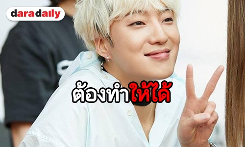 Kang Seung Yoon WINNER หวั่น หลังสมาชิกใกล้เข้ากรม