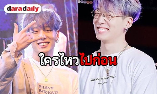 ใจสั่นไม่หยุด เมื่อเห็น BOBBY ยิ้มแรงเบอร์นี้