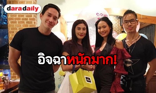 ​​​​​​​งดไปธนาคารเพราะผู้จัดการมีความรัก ส่อง “นิ้ง-เจได” เมื่อหัวใจเป็นสีชมพู