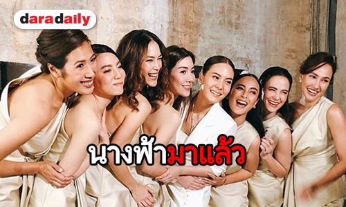 มิตรภาพยาวนาน “แก๊งนางฟ้า” ตัดยังไงก็ไม่ขาดจริงเหรอ?