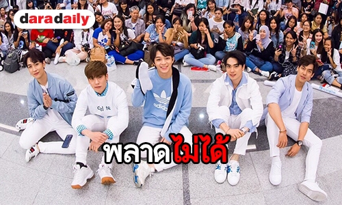 SBFIVE ชวนฟังเพลงใหม่ พร้อมความเปลี่ยนแปลงที่คาดไม่ถึง