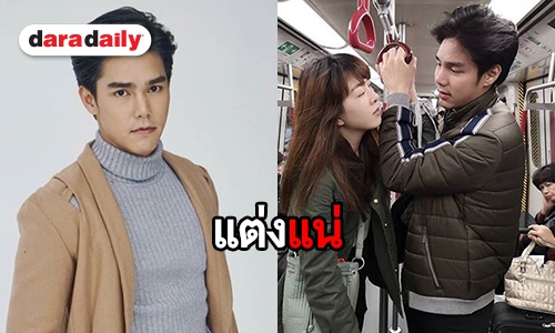  "บูม" ลั่น! อีก 2 ปีแต่ง "กีฟ" ฟุ้งธุรกิจไปได้ดี