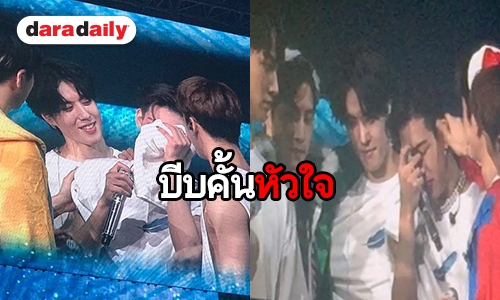 ไม่รักยังไงไหว “แบมแบม” หลั่งน้ำตากลางคอนเสิร์ตกลัวโชว์ไม่เต็มที่