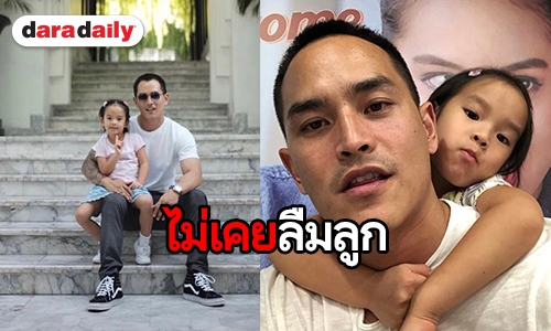 "น้องปีใหม่" รอรับธุรกิจพันล้าน หลัง “สงกรานต์” เตรียมวางอนาคตให้