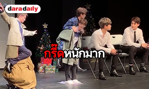 เกาหลีลุกเป็นไฟ “บังเอิญรัก” มอบความฟินถึงแดนกิมจิ