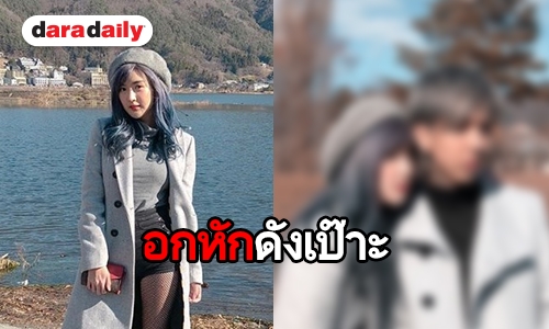 หัวใจสีชมพู? “เบียร์ ภัสรนันท์” โพสต์ภาพหวาน หรือคนนี้จะเป็นหวานใจ