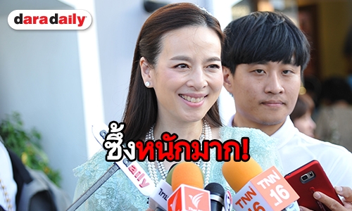 ​​​​​​​เมืองไทยประกันภัยเธียเตอร์ เปิดฉายภาพยนตร์รอบปฐมทัศน์ต้อนรับปีใหม่ “ข้าวต้มมัด Delivery”