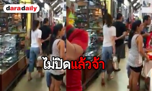 ใช่หรือไม่? คนหน้าเหมือน “แมท-สงกรานต์” ควงคู่จับมือเดินช็อปปิ้ง