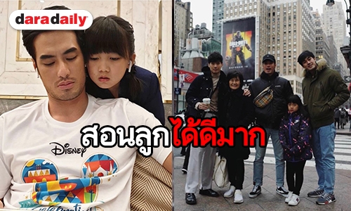 ​​​​​​​ชื่นชม “น้องวันใหม่” ยกค่าตัวให้ครอบครัวหลังรับงานแสดงรัวๆ